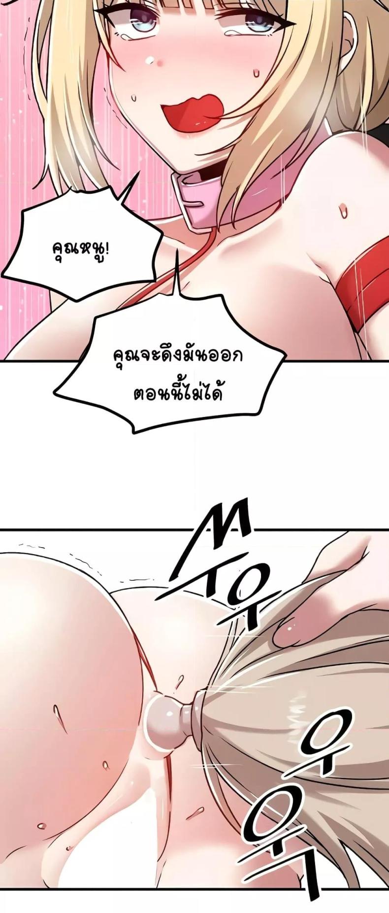 page-39