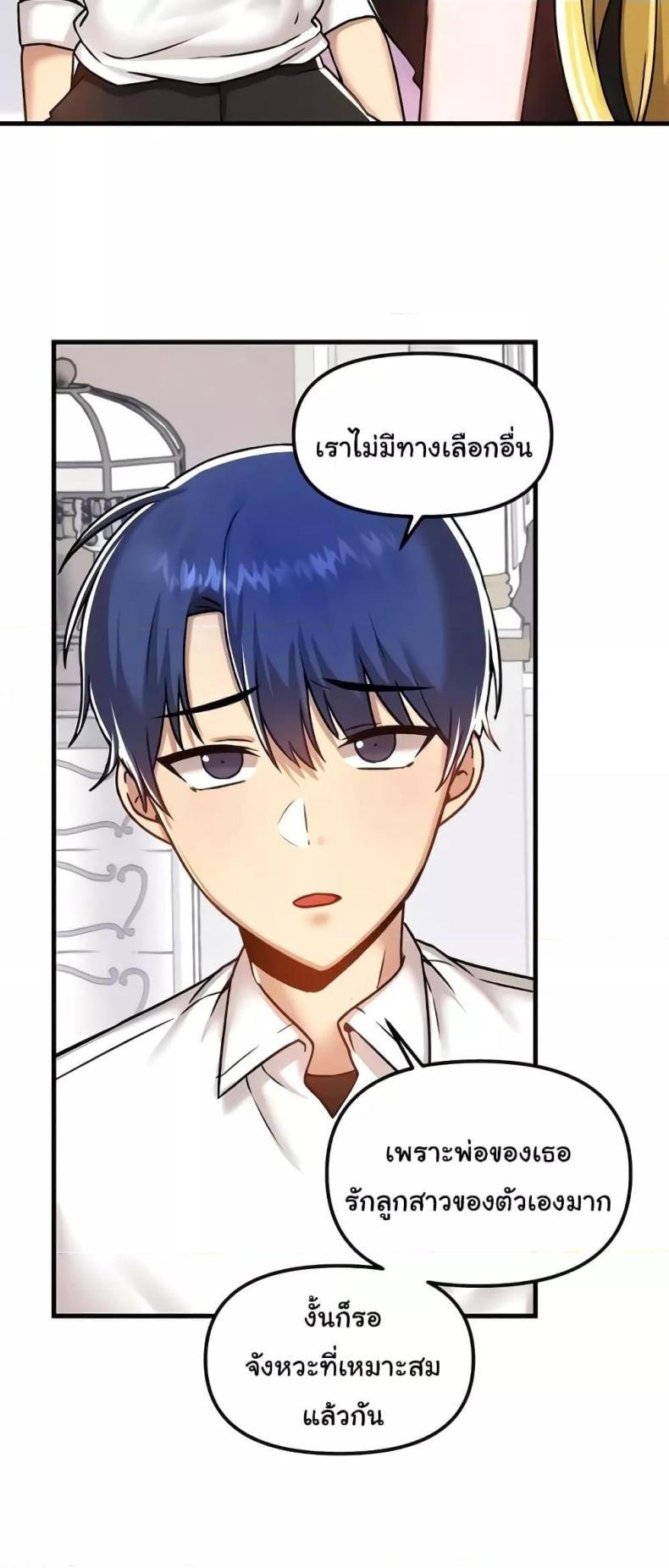 page-52