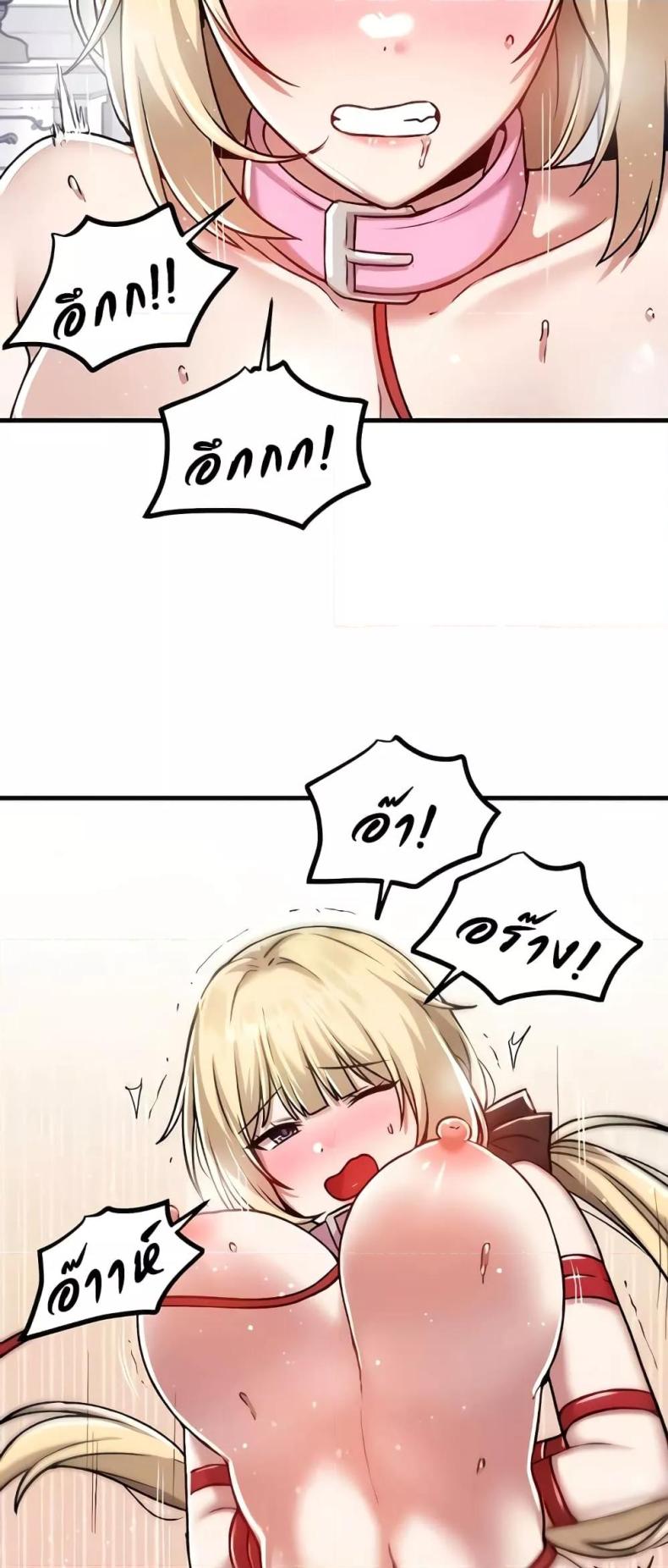 page-20