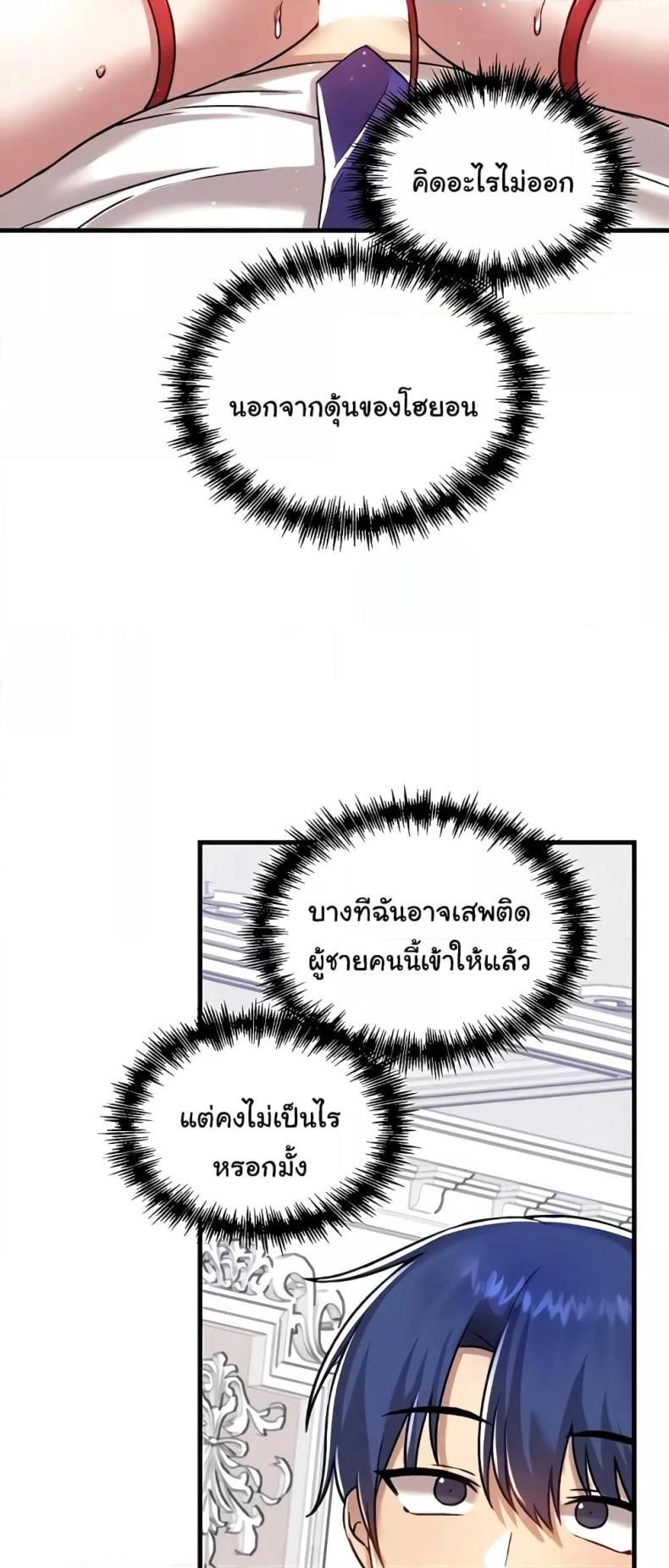 page-25