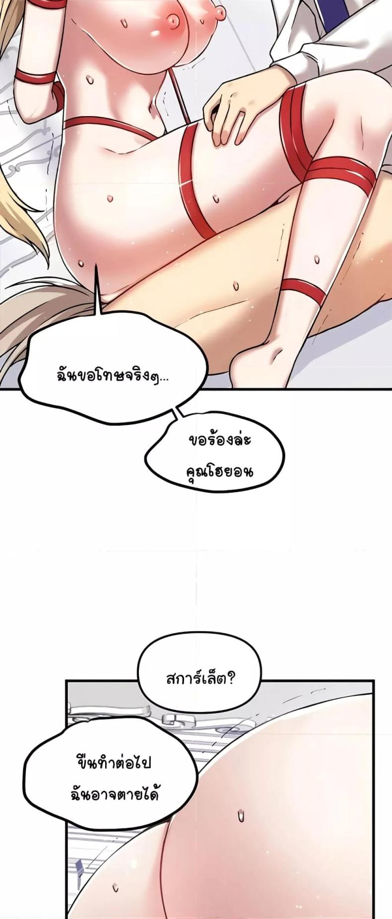 page-16