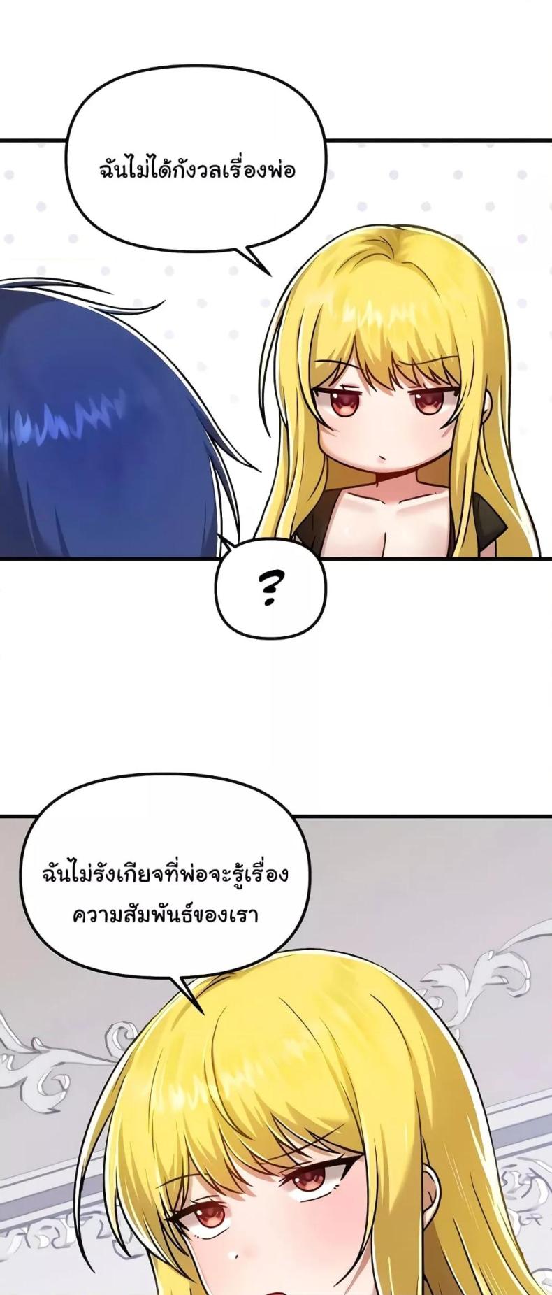 page-53