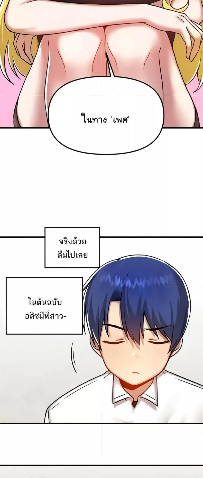 page-56