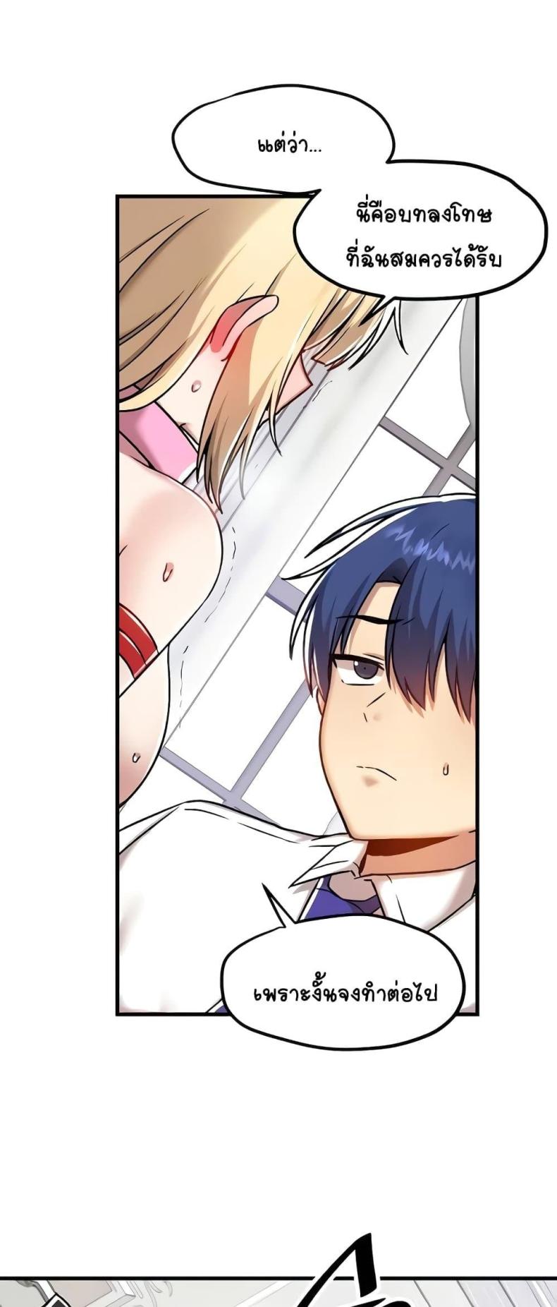 page-18