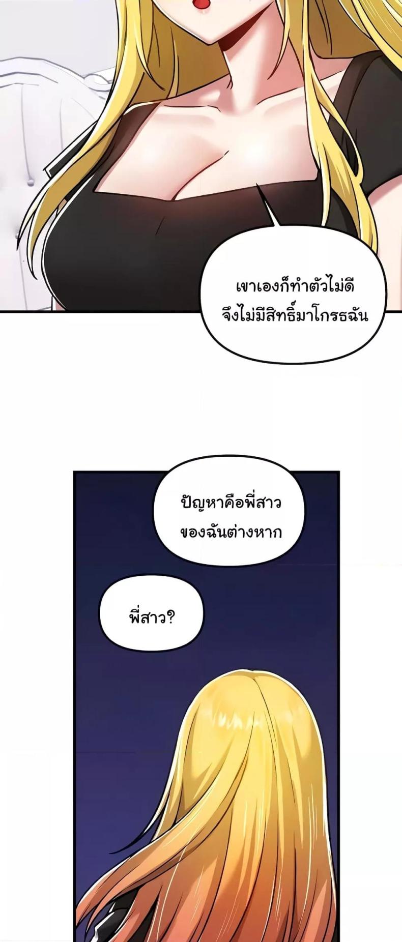 page-54