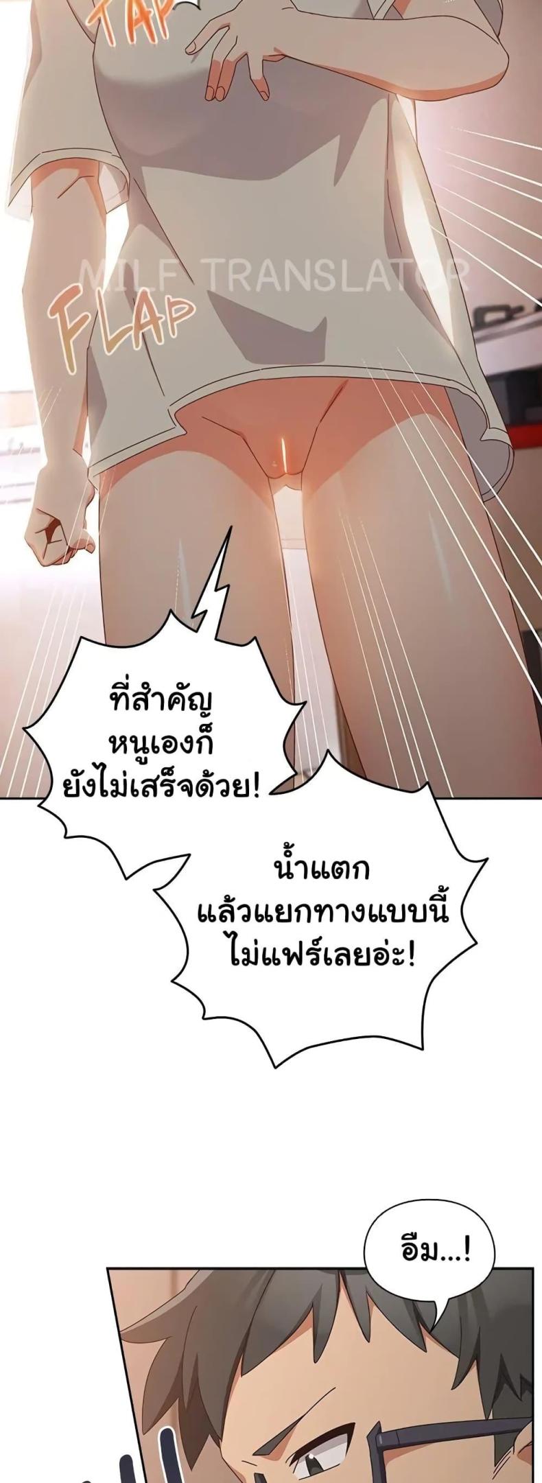 page-23