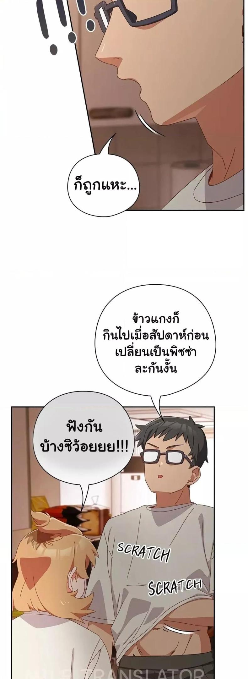 page-24