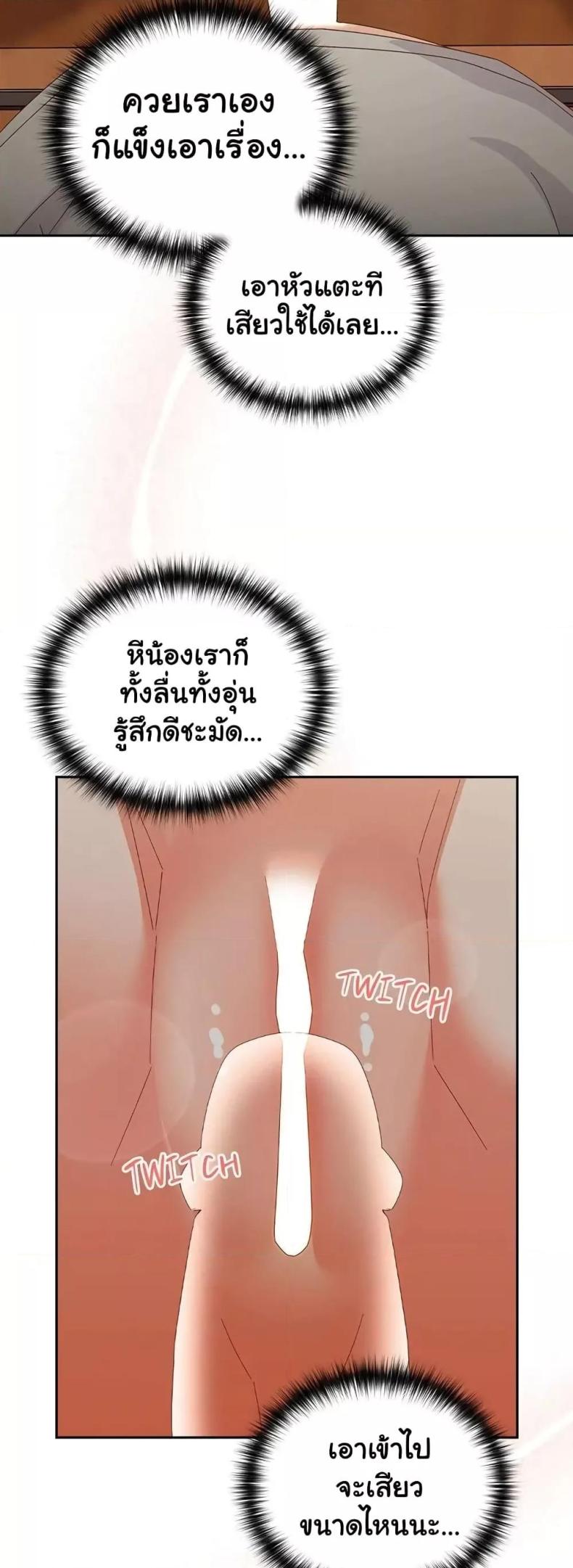 page-39