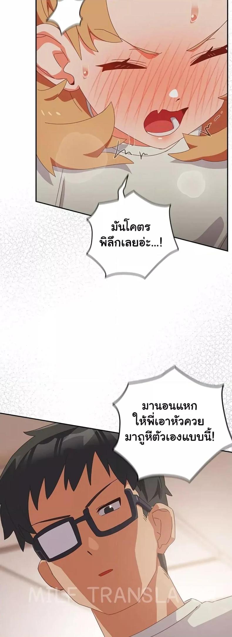 page-47
