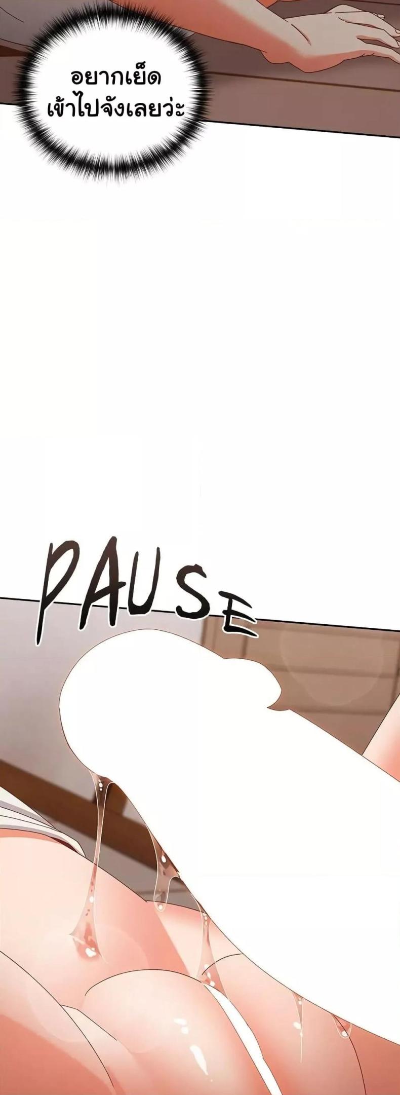 page-45