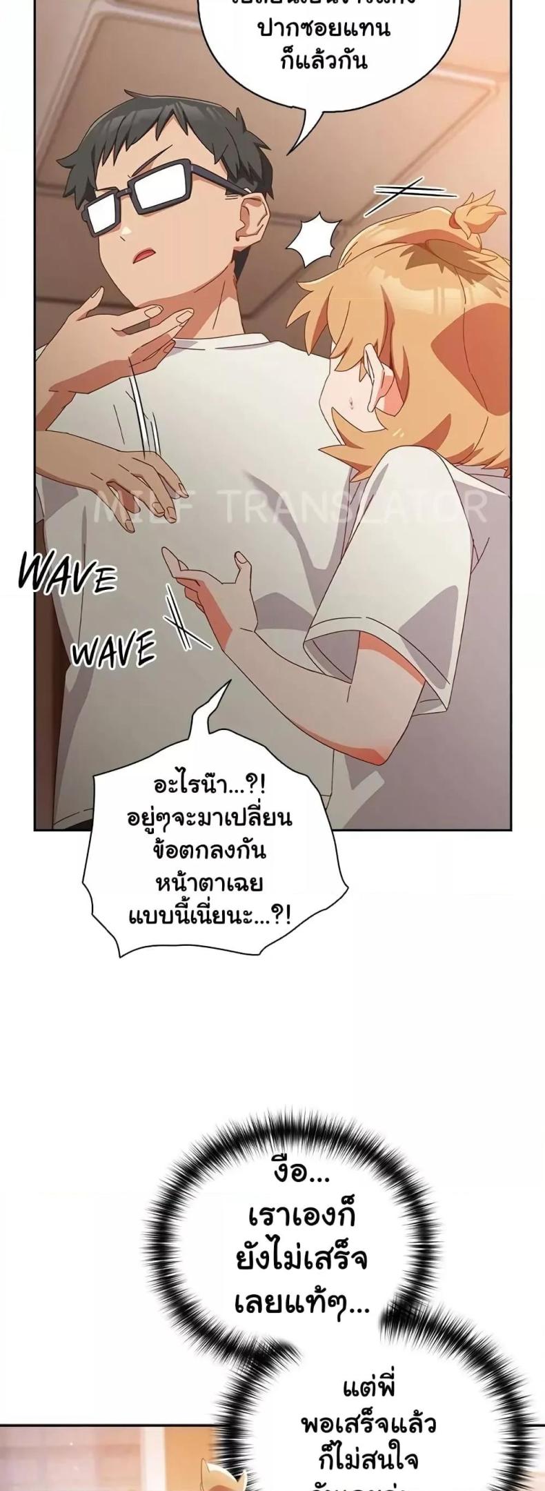 page-20