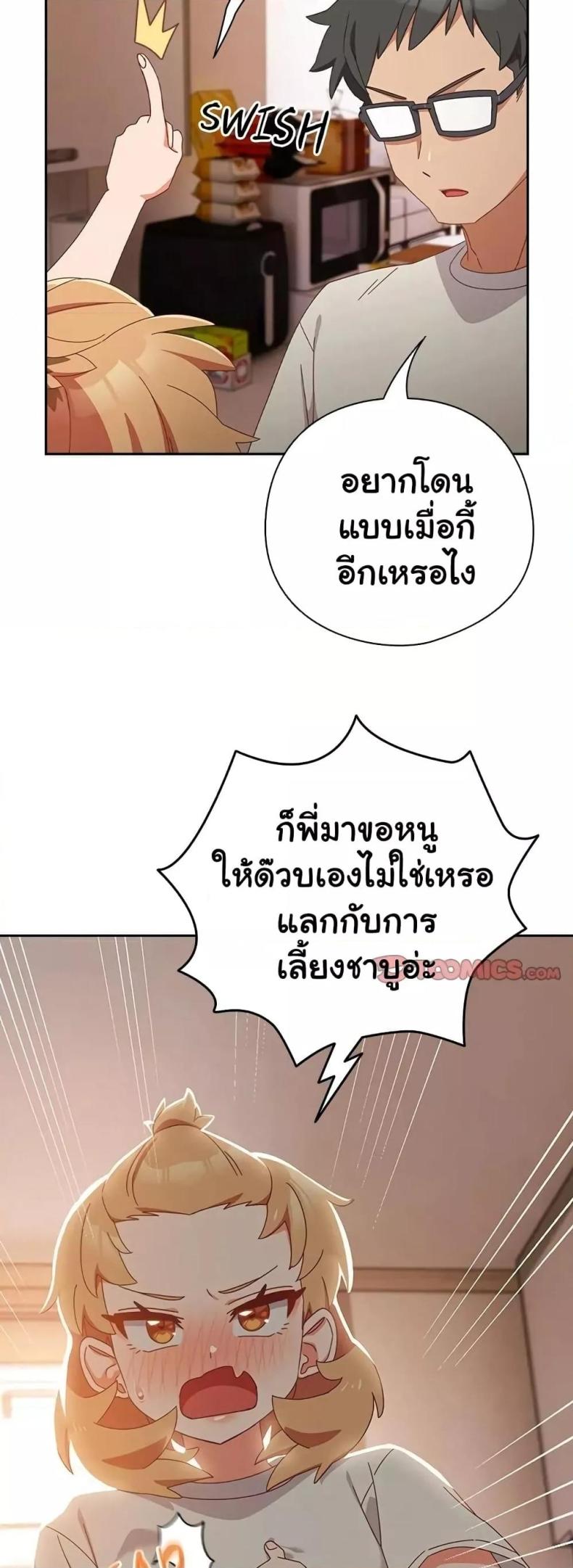 page-22