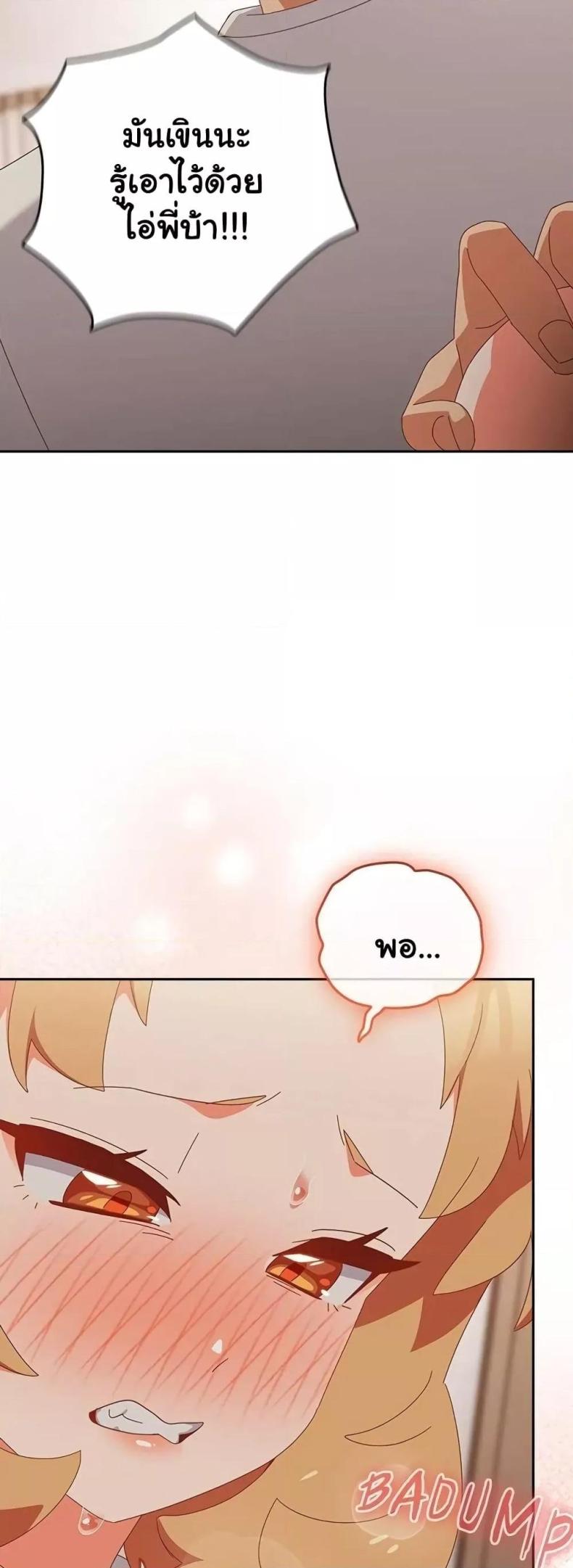 page-48