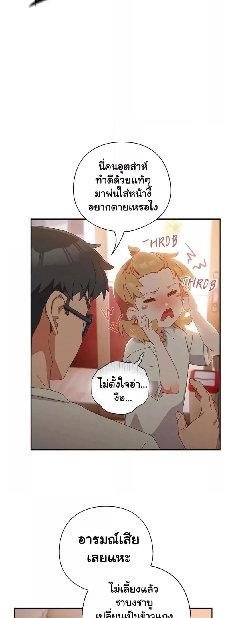 page-19
