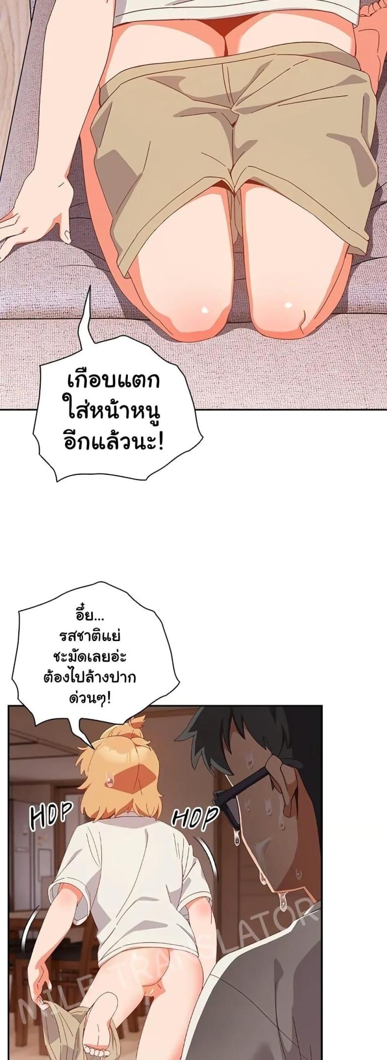 page-8