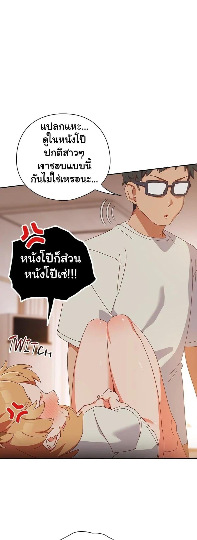 page-53