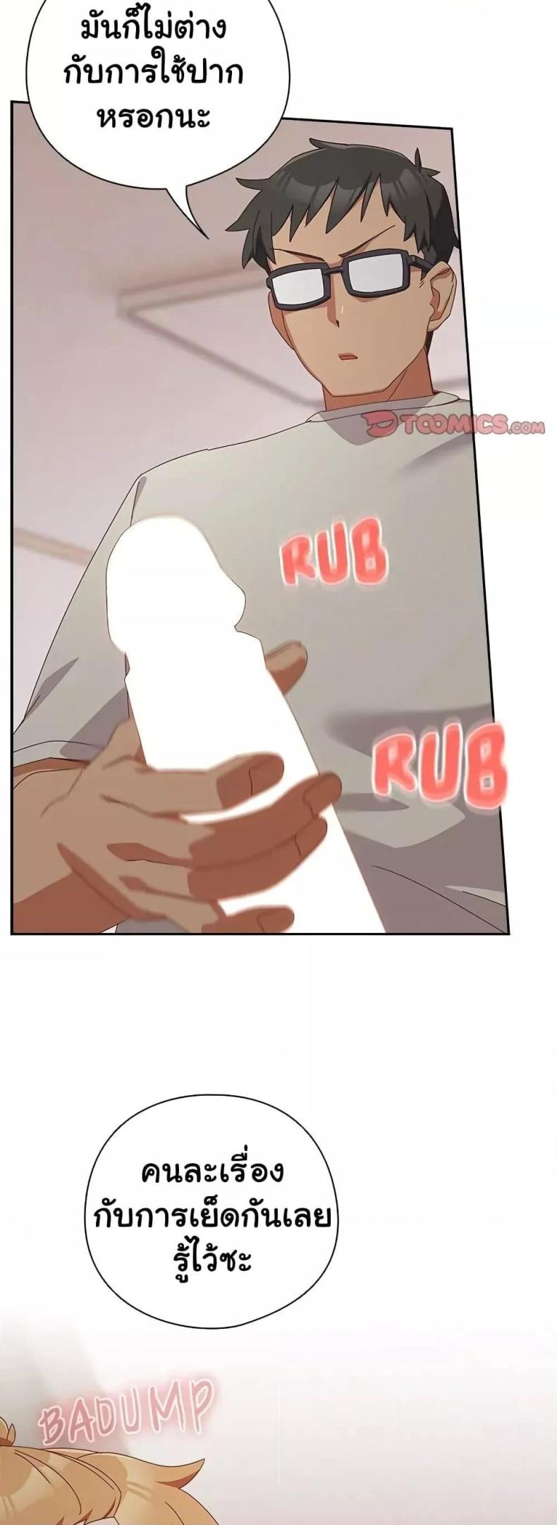 page-33