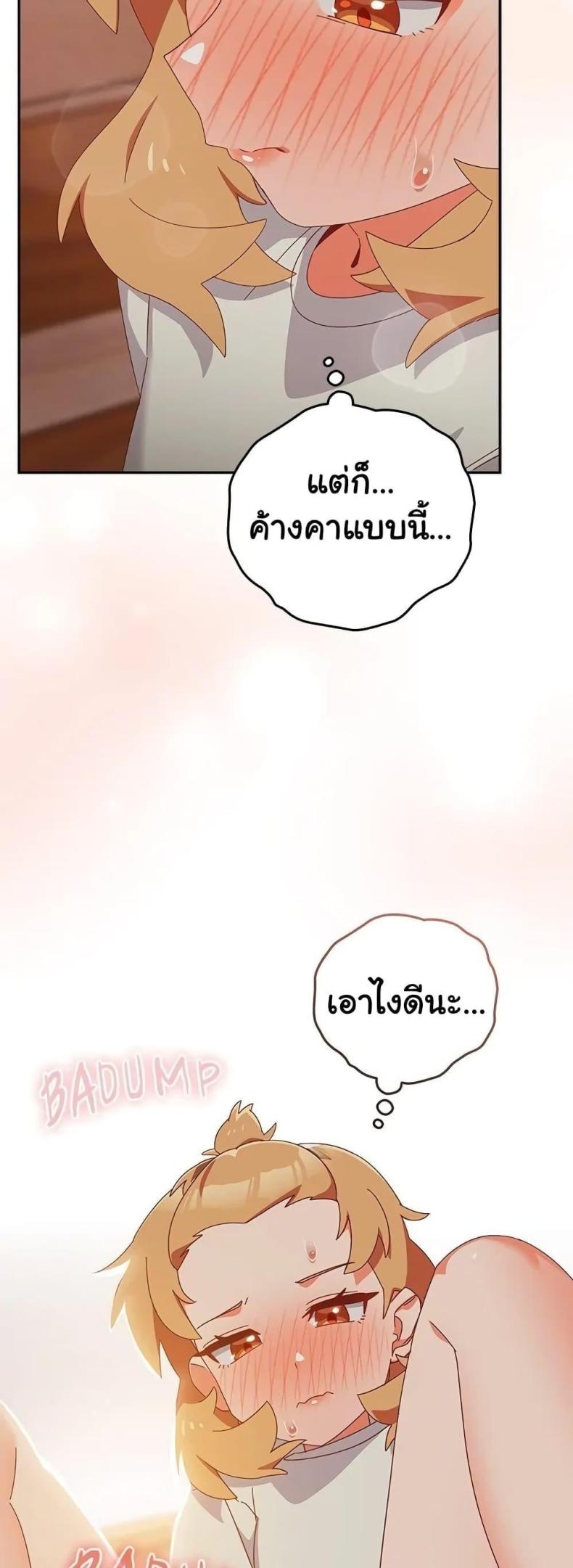 page-55