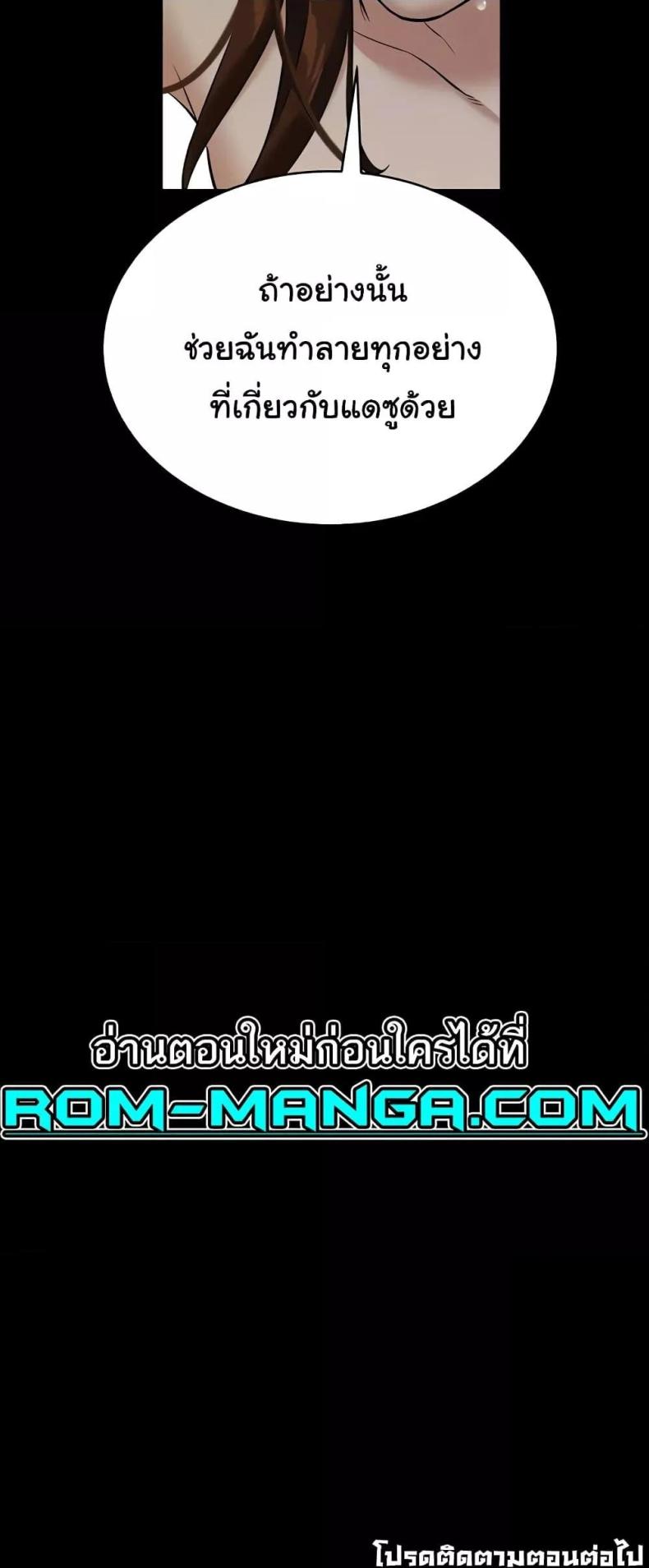 page-50