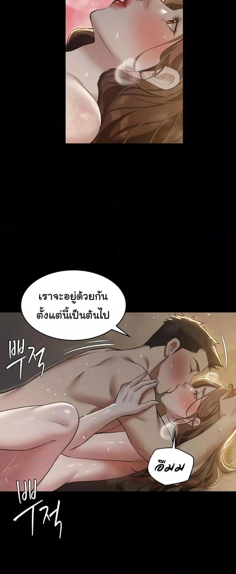 page-39