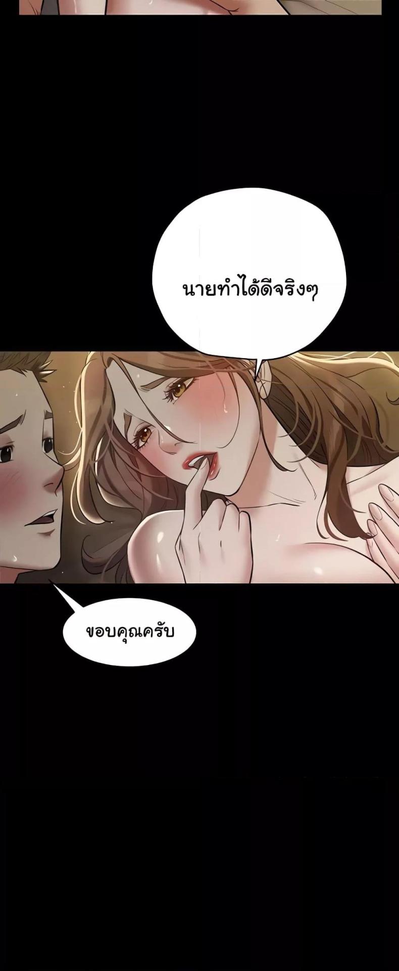 page-47