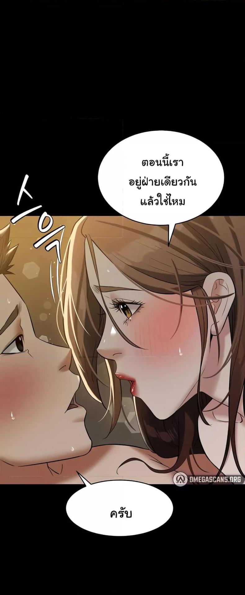 page-48