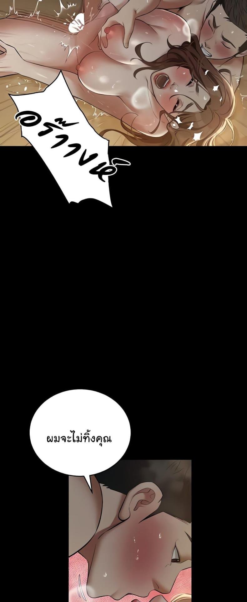 page-38