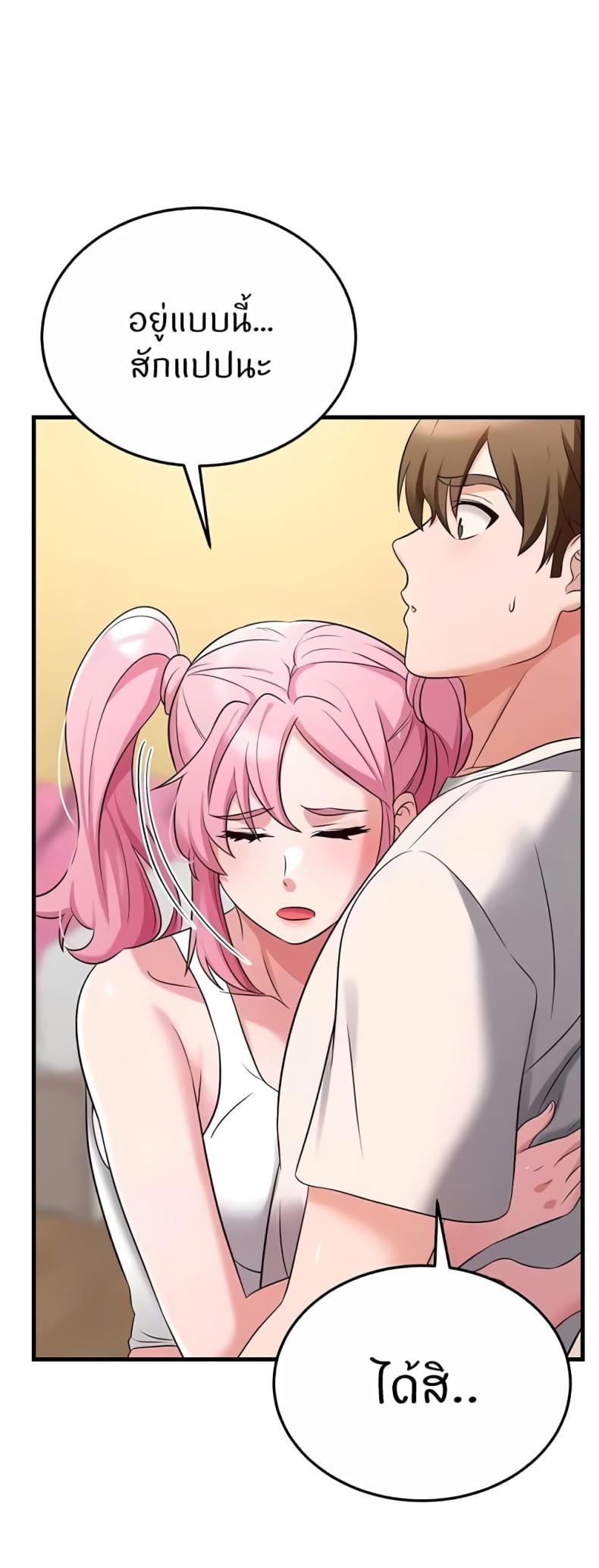 page-50