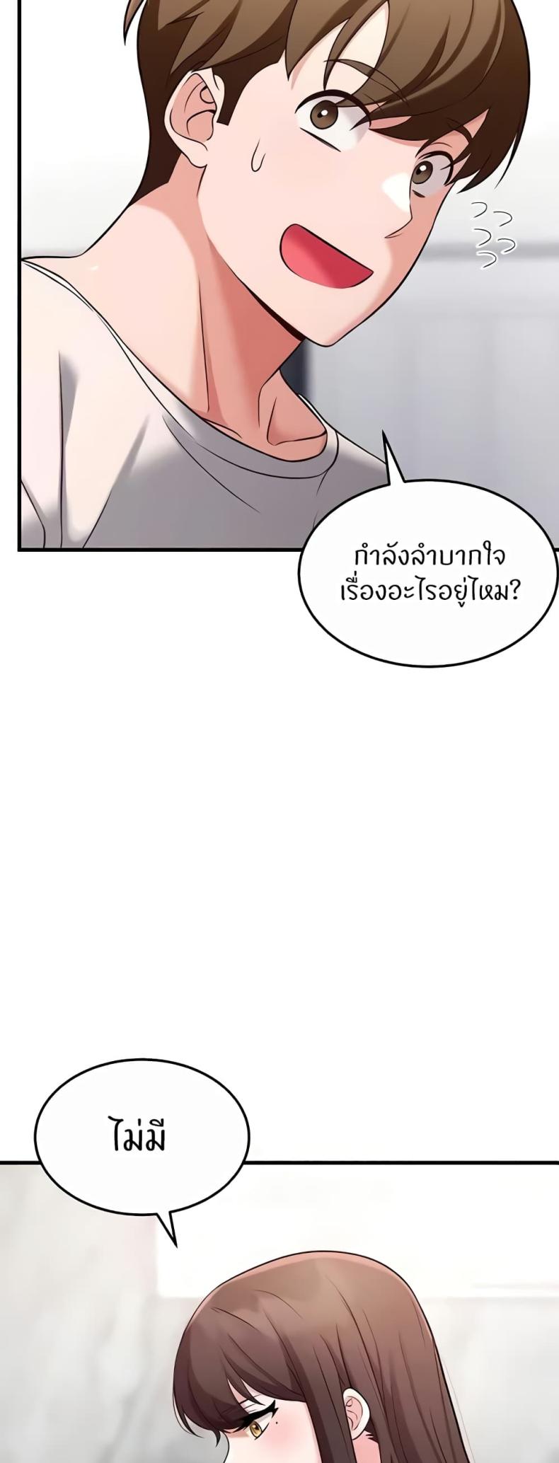 page-29