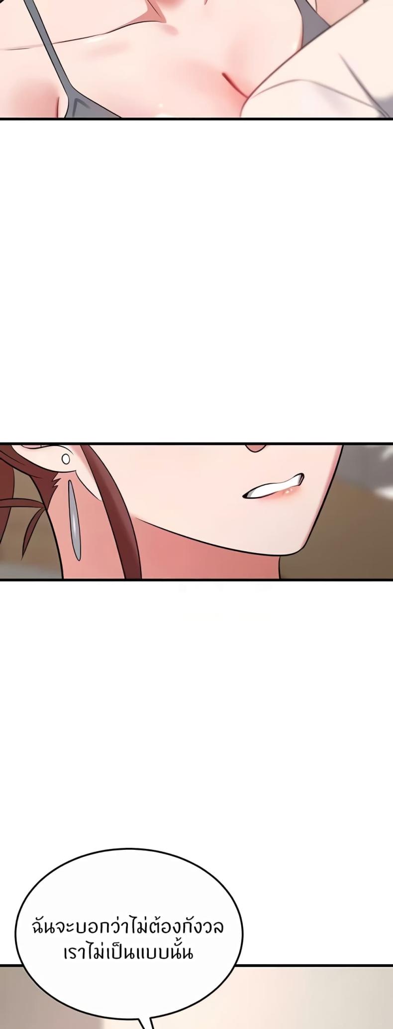page-61