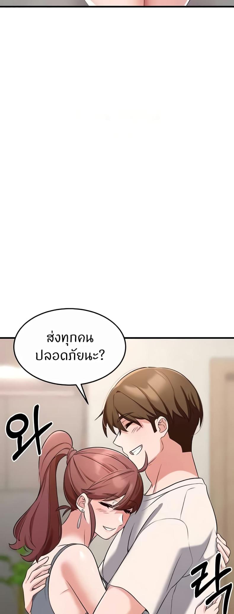 page-57