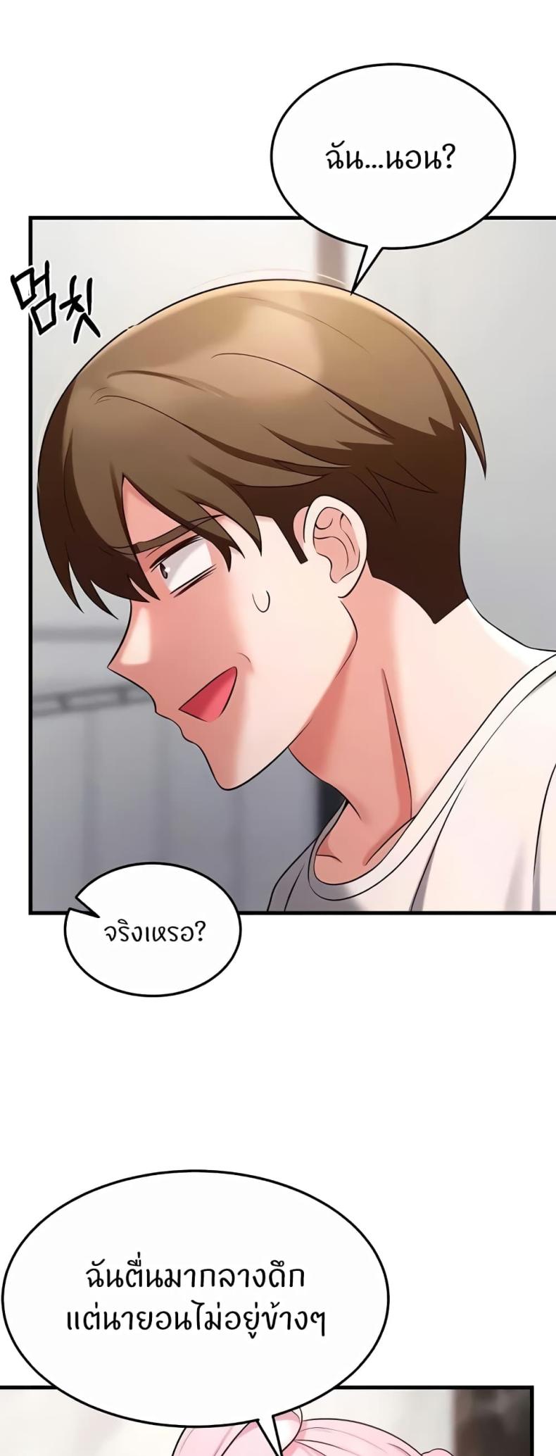 page-37