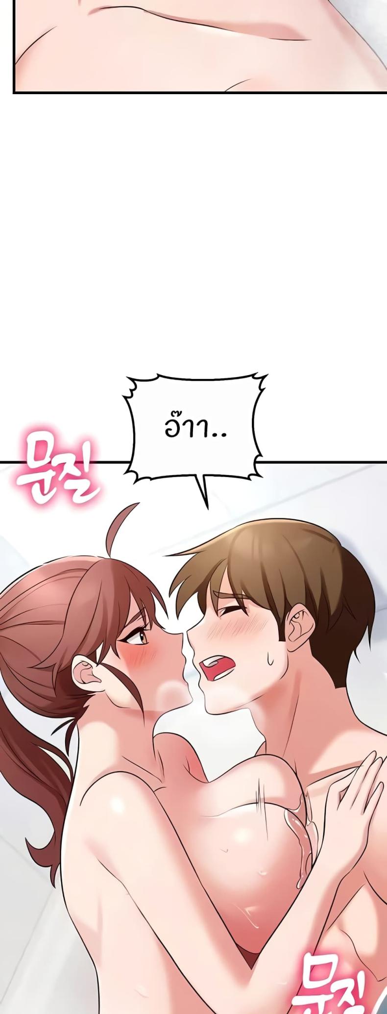 page-71