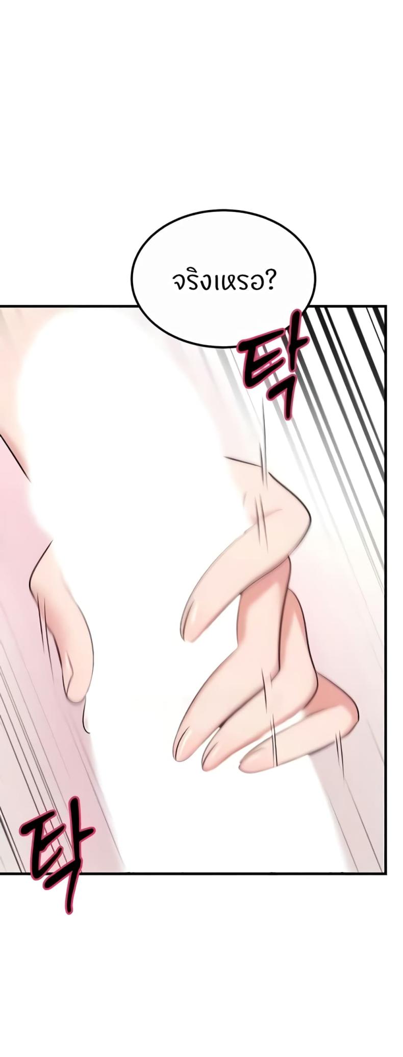 page-78