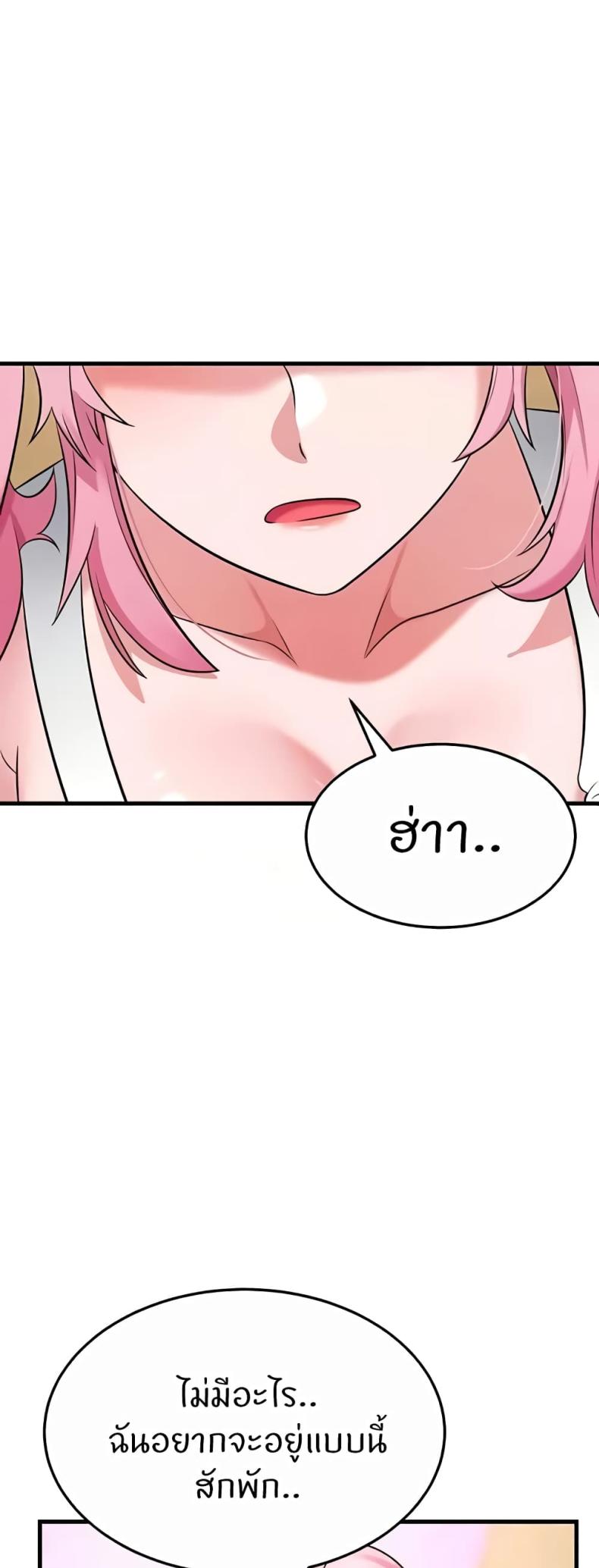 page-52