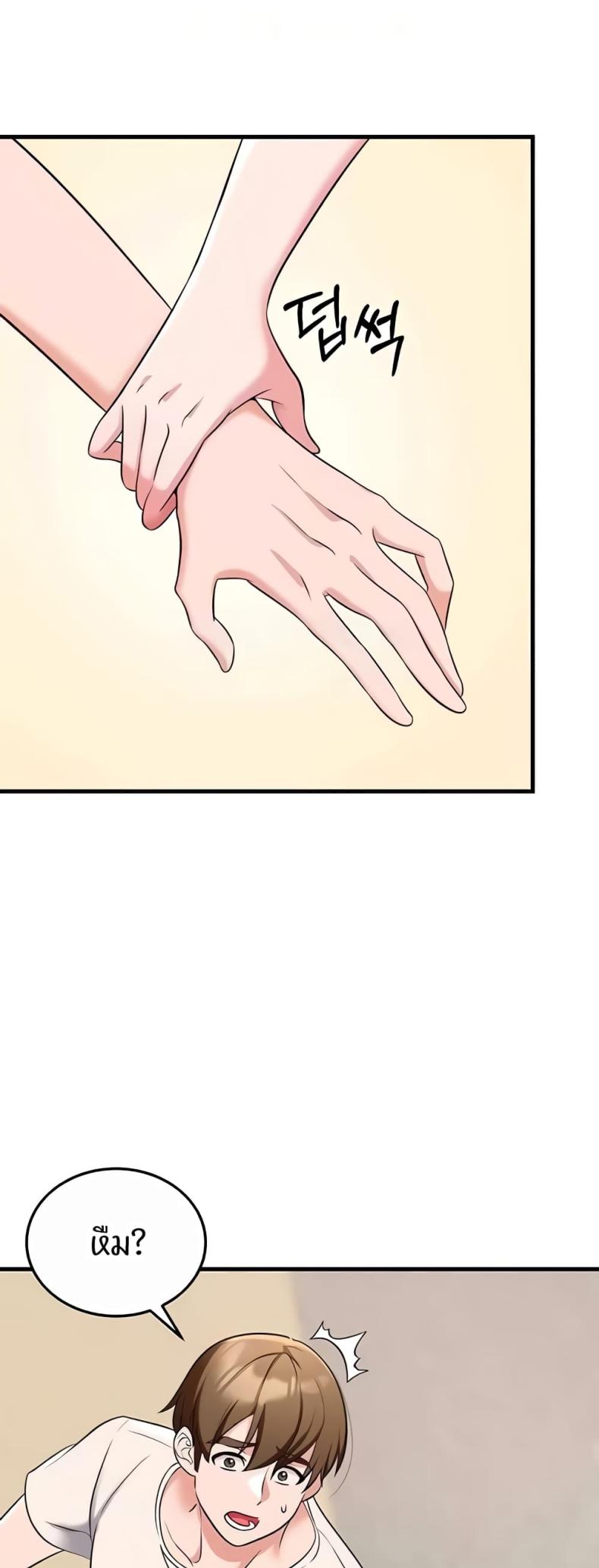 page-43