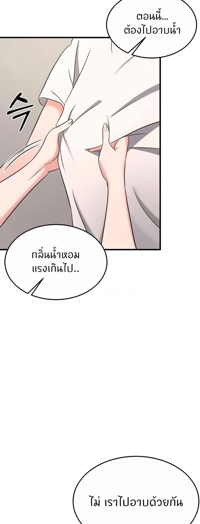 page-63