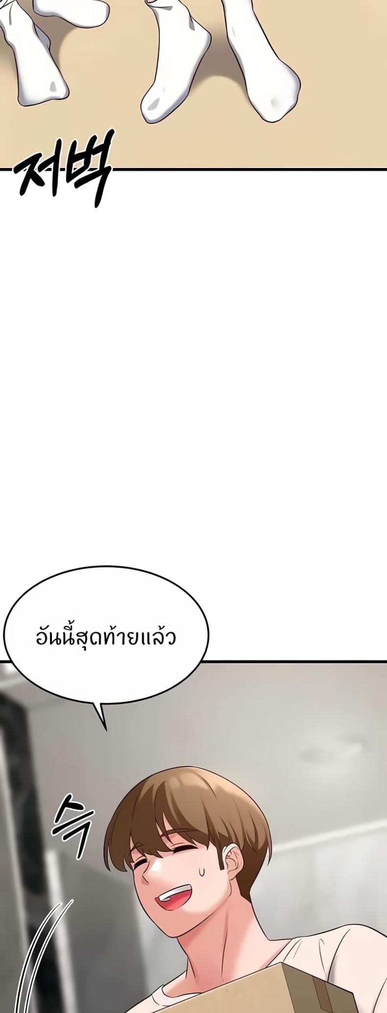 page-20