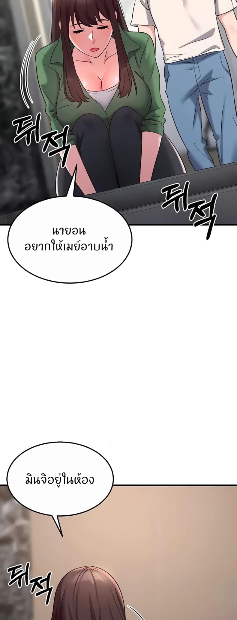 page-22