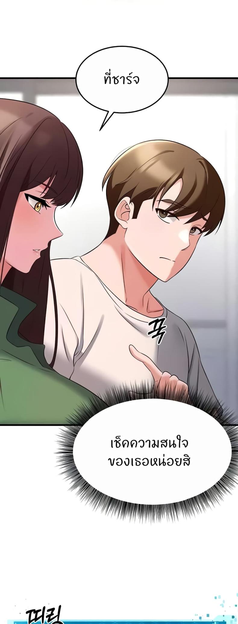 page-25
