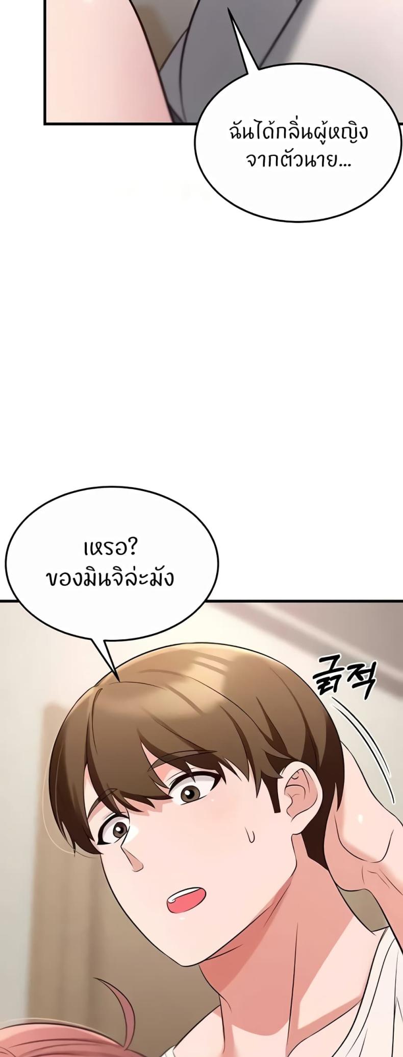 page-59