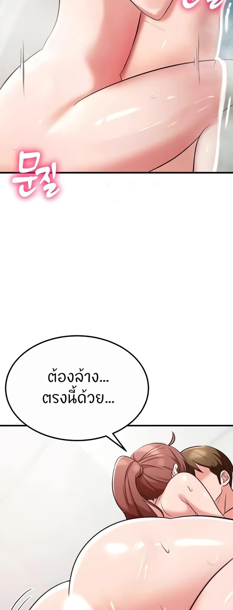 page-72