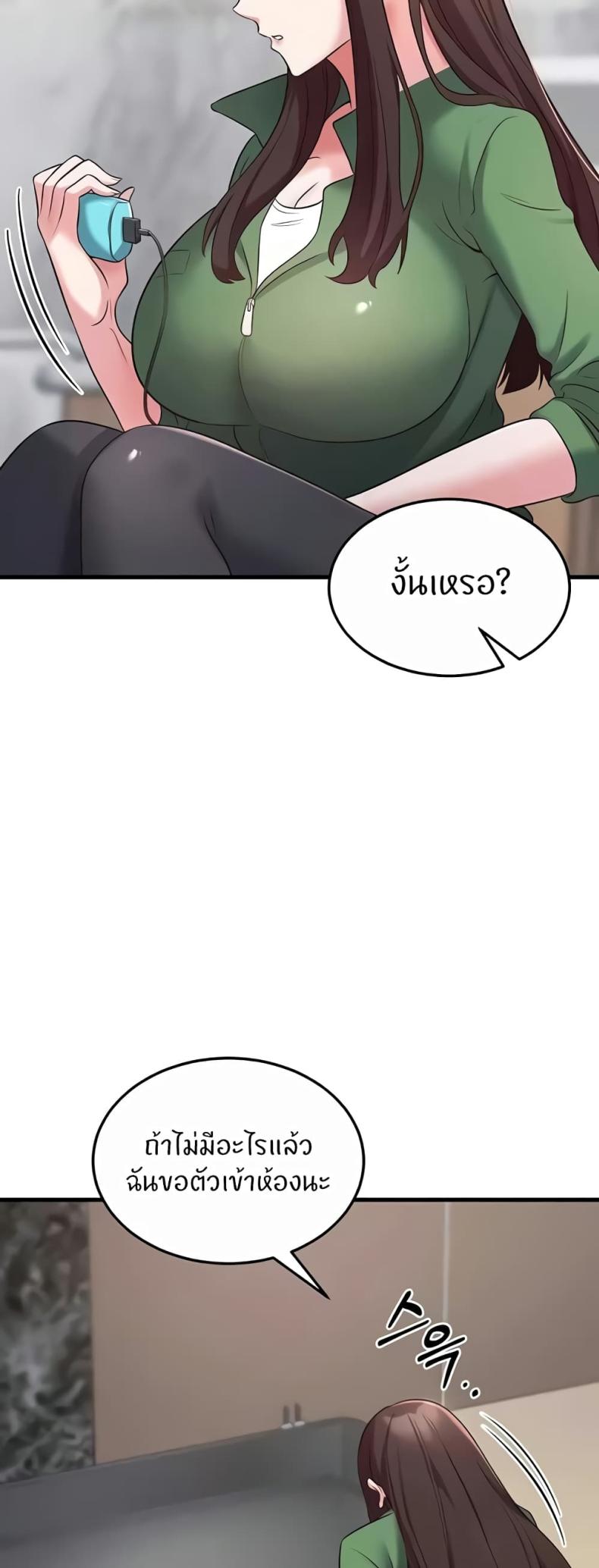 page-30