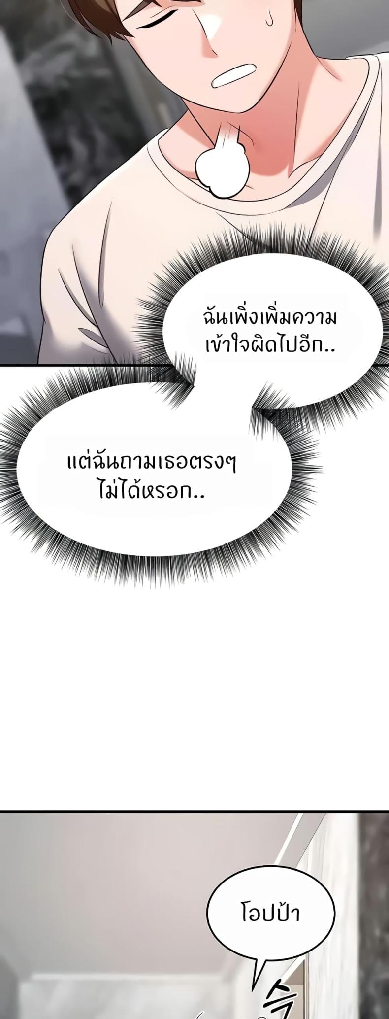 page-34