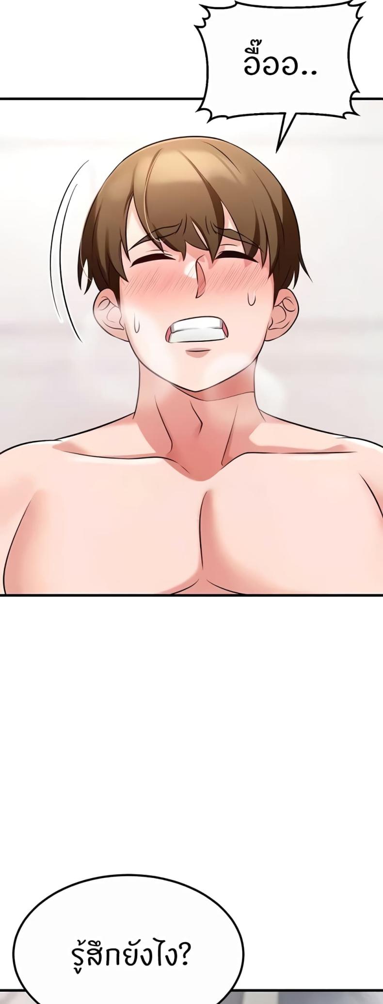 page-75