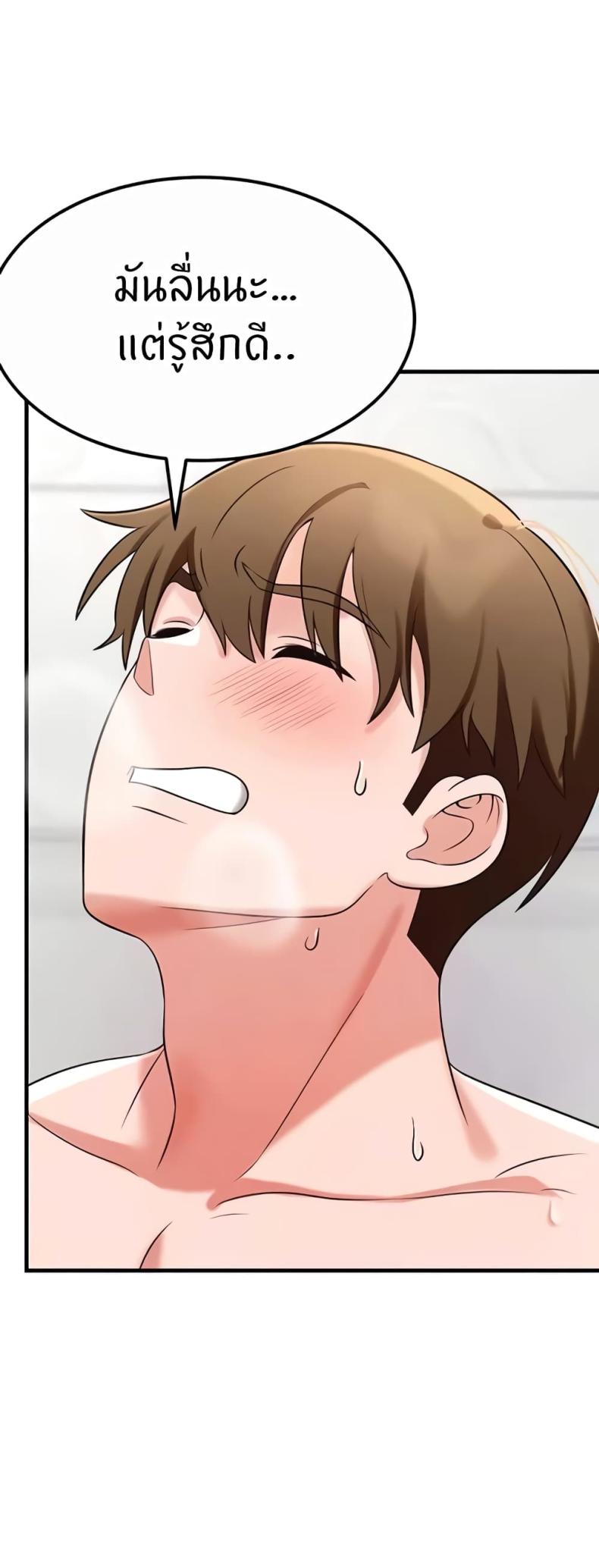 page-77