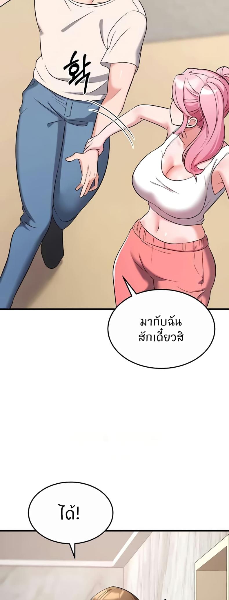 page-44