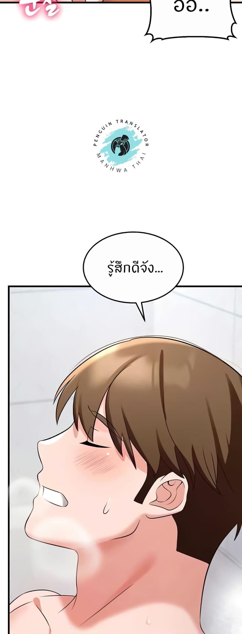 page-70