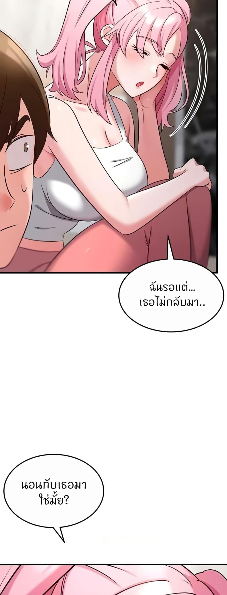page-38