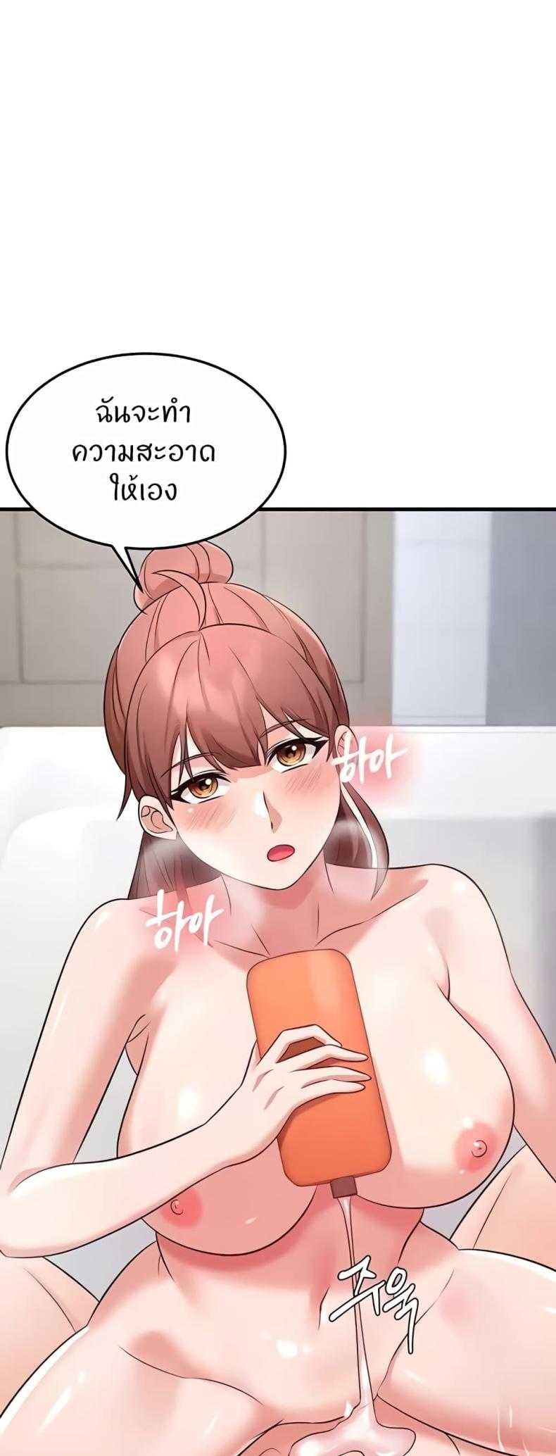 page-68
